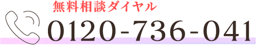 0120736041