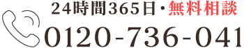 0120736041