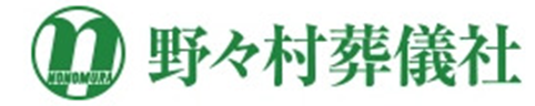 野々村葬儀社