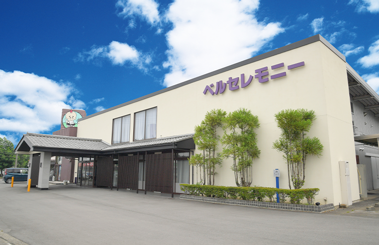 家族葬ベルセレモニーについて知りたい