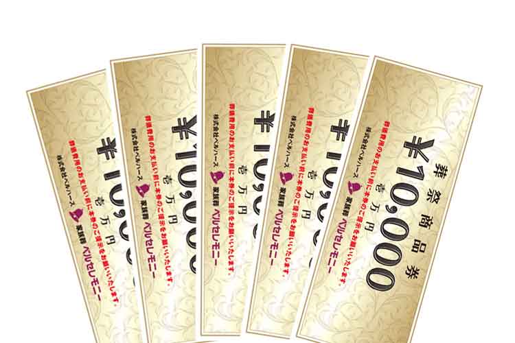葬祭商品券5万円分のイメージ写真