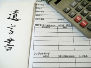 遺言は必要？～高所得者ほどトラブルは少ない⁉