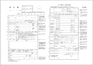お葬式に使われる用語【葬儀用語②】～逝去の知らせ 編～