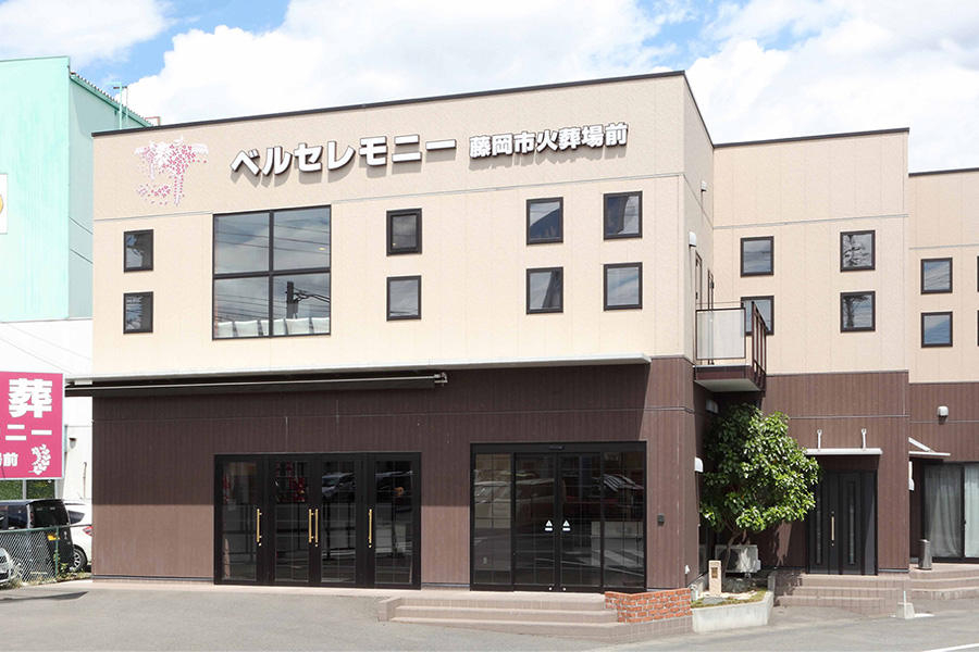家族葬ベルセレモニー火葬場前