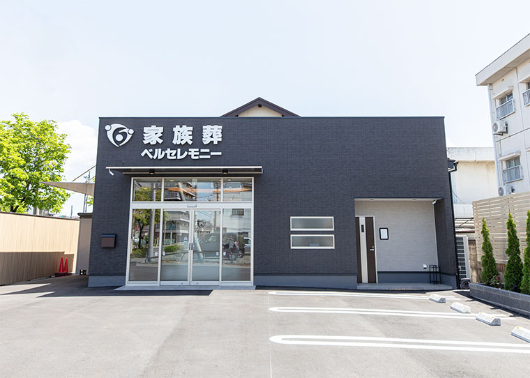 ベルセレモニー前橋国領