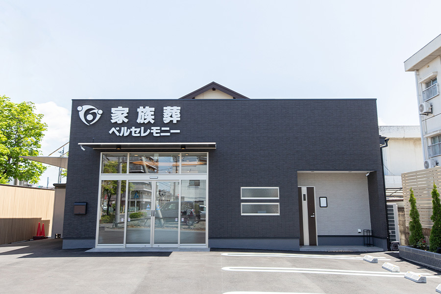 家族葬ベルセレモニー前橋国領
