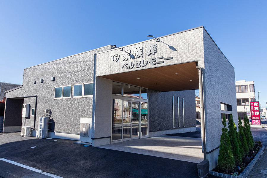 家族葬ベルセレモニー前橋三俣