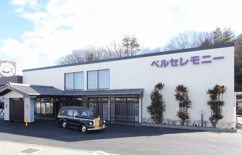 群馬（前橋市、藤岡市、高崎市）で創業100年以上、地域に根ざした安心と信頼の葬儀社